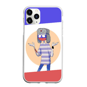 Чехол для iPhone 11 Pro матовый с принтом CountryHumans - Россия , Силикон |  | balls | country | countryballs | countryhumans | fandom | flag | flags | humans | russia | ussr | болз | кантри | кантриболз | кантрихуманс | россия | ссср | страна | страны | флаг | флаги | фэндом | хуманс | хьюманс