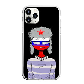 Чехол для iPhone 11 Pro матовый с принтом CountryHumans - Россия , Силикон |  | Тематика изображения на принте: balls | country | countryballs | countryhumans | fandom | flag | flags | humans | russia | ussr | болз | кантри | кантриболз | кантрихуманс | россия | ссср | страна | страны | флаг | флаги | фэндом | хуманс | хьюманс