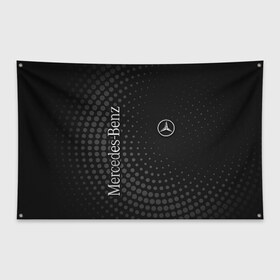 Флаг-баннер с принтом Mercedes , 100% полиэстер | размер 67 х 109 см, плотность ткани — 95 г/м2; по краям флага есть четыре люверса для крепления | amg | mercedes | авто | автомобиль | иномарка | логотип | машина | мерседес | текстура