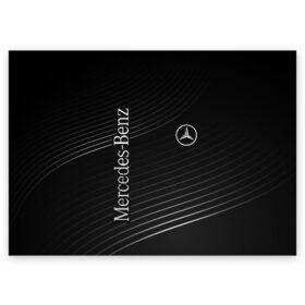 Поздравительная открытка с принтом Mercedes , 100% бумага | плотность бумаги 280 г/м2, матовая, на обратной стороне линовка и место для марки
 | Тематика изображения на принте: amg | mercedes | авто | автомобиль | иномарка | логотип | машина | мерседес | текстура