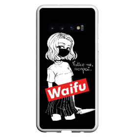 Чехол для Samsung Galaxy S10 с принтом Waifu , Силикон | Область печати: задняя сторона чехла, без боковых панелей | anime | bandage | blonde | cartoon | cheeky | closed | comic | face | girl | holds | inscription | japanese | knife | manga | notic | sempai | young | аниме | блондинка | девушка | держит | дерзкая | закрытое | заметь меня | комикс | лицо | манга | 