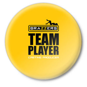 Значок с принтом Brazzers Team player ,  металл | круглая форма, металлическая застежка в виде булавки | adults | brazzers | casting | emblem | films | girl | inscription | logo | player | producer | silhouette | studio | team | девушка | игрок | кастинг | командный | логотип | надпись | продюсер | силуэт | студия | фильмы | эмблема