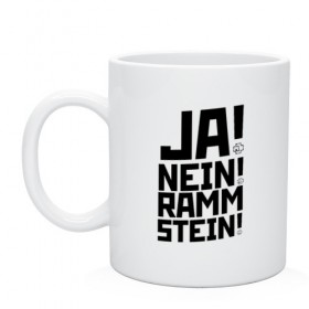 Кружка с принтом RAMMSTEIN (НА СПИНЕ) , керамика | объем — 330 мл, диаметр — 80 мм. Принт наносится на бока кружки, можно сделать два разных изображения | Тематика изображения на принте: rammstein | рамштайн