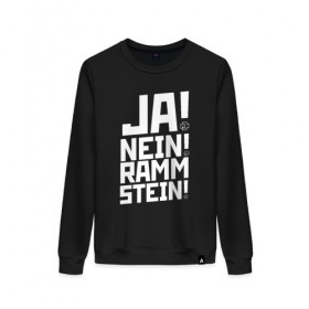 Женский свитшот хлопок с принтом RAMMSTEIN (НА СПИНЕ) , 100% хлопок | прямой крой, круглый вырез, на манжетах и по низу широкая трикотажная резинка  | rammstein | рамштайн