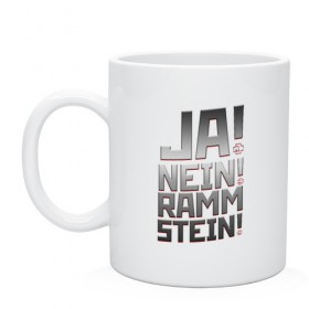 Кружка с принтом RAMMSTEIN (НА СПИНЕ) , керамика | объем — 330 мл, диаметр — 80 мм. Принт наносится на бока кружки, можно сделать два разных изображения | Тематика изображения на принте: rammstein | рамштайн