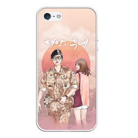 Чехол для iPhone 5/5S матовый с принтом Descendants of the Sun , Силикон | Область печати: задняя сторона чехла, без боковых панелей | descendants of the sun | taeyangui huye | дорама | кан мо ён | корейские сериалы | потомки солнца | сон хе гё | сон чжун ки | ю си джин