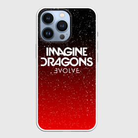 Чехол для iPhone 13 Pro с принтом IMAGINE DRAGONS ,  |  | Тематика изображения на принте: evolve | id | imagine dragons | драконы | ид