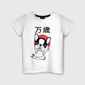 Детская футболка хлопок с принтом Банзай , 100% хлопок | круглый вырез горловины, полуприлегающий силуэт, длина до линии бедер | банзай | бульдог | восходящее солнце | иероглифы | рука | собака | французский | япония