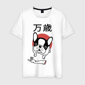 Мужская футболка хлопок с принтом Банзай , 100% хлопок | прямой крой, круглый вырез горловины, длина до линии бедер, слегка спущенное плечо. | банзай | бульдог | восходящее солнце | иероглифы | рука | собака | французский | япония