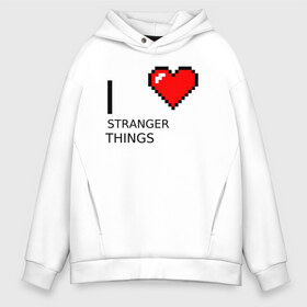 Мужское худи Oversize хлопок с принтом I love Stranger Things , френч-терри — 70% хлопок, 30% полиэстер. Мягкий теплый начес внутри —100% хлопок | боковые карманы, эластичные манжеты и нижняя кромка, капюшон на магнитной кнопке | stranger things | очень странные дела