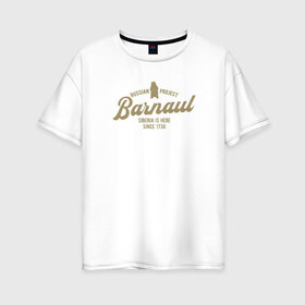 Женская футболка хлопок Oversize с принтом Барнаул , 100% хлопок | свободный крой, круглый ворот, спущенный рукав, длина до линии бедер
 | алтай | алтай барнаул | барнаул | города россии | сибирь