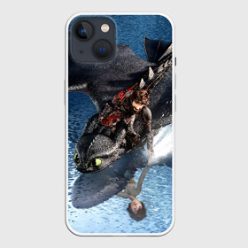 Чехол для iPhone 13 с принтом ночная фурия ,  |  | how to train your dragon | night fury | беззубик | дракон | дракона | как | как приручить дракона | ночная фурия | персонажи | приручить