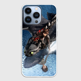 Чехол для iPhone 13 Pro с принтом ночная фурия ,  |  | Тематика изображения на принте: how to train your dragon | night fury | беззубик | дракон | дракона | как | как приручить дракона | ночная фурия | персонажи | приручить