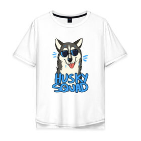 Мужская футболка хлопок Oversize с принтом Хаски , 100% хлопок | свободный крой, круглый ворот, “спинка” длиннее передней части | собака | собака в очках | хаски