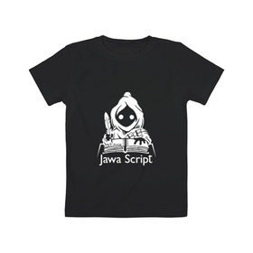 Детская футболка хлопок с принтом JavaScript , 100% хлопок | круглый вырез горловины, полуприлегающий силуэт, длина до линии бедер | http | it | javascript | админ | айтишник | джава | интернет | книга. перо | кодер | программист | сисадмин | скрипт