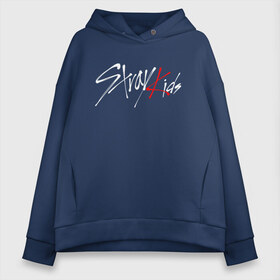 Женское худи Oversize хлопок с принтом STRAY KIDS HYUNGIN , френч-терри — 70% хлопок, 30% полиэстер. Мягкий теплый начес внутри —100% хлопок | боковые карманы, эластичные манжеты и нижняя кромка, капюшон на магнитной кнопке | skz | stray kids | бан чан | ли ноу | скз | стрей кидс | сынмин | уджин | феликс | хан | хёджин | чанбин