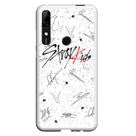 Чехол для Honor P Smart Z с принтом STRAY KIDS АВТОГРАФЫ , Силикон | Область печати: задняя сторона чехла, без боковых панелей | Тематика изображения на принте: skz | stray kids | бан чан | ли ноу | скз | стрей кидс | сынмин | уджин | феликс | хан | хёджин | чанбин