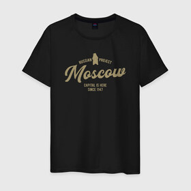 Мужская футболка хлопок с принтом Москва , 100% хлопок | прямой крой, круглый вырез горловины, длина до линии бедер, слегка спущенное плечо. | i love moscow | moscow | msc | москва | мск | патриот | россия | столица | я люблю москву
