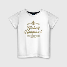Детская футболка хлопок с принтом Нижний Новгород , 100% хлопок | круглый вырез горловины, полуприлегающий силуэт, длина до линии бедер | 