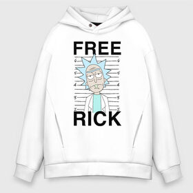 Мужское худи Oversize хлопок с принтом Free Rick , френч-терри — 70% хлопок, 30% полиэстер. Мягкий теплый начес внутри —100% хлопок | боковые карманы, эластичные манжеты и нижняя кромка, капюшон на магнитной кнопке | Тематика изображения на принте: c 137 | morty | morty smith | portal | rick | rick and morty | rick sanchez | sanchez | smith | морти | морти смит | портал | рик | рик и морти | рик санчез | санчез | смит