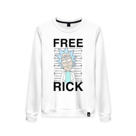 Женский свитшот хлопок с принтом Free Rick , 100% хлопок | прямой крой, круглый вырез, на манжетах и по низу широкая трикотажная резинка  | Тематика изображения на принте: c 137 | morty | morty smith | portal | rick | rick and morty | rick sanchez | sanchez | smith | морти | морти смит | портал | рик | рик и морти | рик санчез | санчез | смит