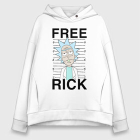 Женское худи Oversize хлопок с принтом Free Rick , френч-терри — 70% хлопок, 30% полиэстер. Мягкий теплый начес внутри —100% хлопок | боковые карманы, эластичные манжеты и нижняя кромка, капюшон на магнитной кнопке | c 137 | morty | morty smith | portal | rick | rick and morty | rick sanchez | sanchez | smith | морти | морти смит | портал | рик | рик и морти | рик санчез | санчез | смит