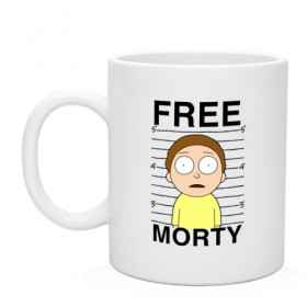 Кружка с принтом Free Morty , керамика | объем — 330 мл, диаметр — 80 мм. Принт наносится на бока кружки, можно сделать два разных изображения | Тематика изображения на принте: c 137 | morty | morty smith | portal | rick | rick and morty | rick sanchez | sanchez | smith | морти | морти смит | портал | рик | рик и морти | рик санчез | санчез | смит