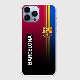 Чехол для iPhone 13 Pro Max с принтом BARCELONA ,  |  | barca | barsa | barselona | fc barcelona | leo messi | neimar | neymar | барселона | лионель месси | неймар | нэмар | футбол.