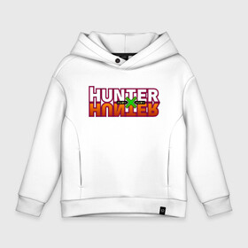 Детское худи Oversize хлопок с принтом Hunter x Hunter , френч-терри — 70% хлопок, 30% полиэстер. Мягкий теплый начес внутри —100% хлопок | боковые карманы, эластичные манжеты и нижняя кромка, капюшон на магнитной кнопке | gone | hunter x hunter | hunterxhunter | killua | гон | хантер х хантер