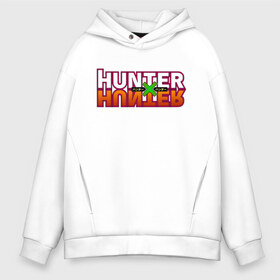 Мужское худи Oversize хлопок с принтом Hunter x Hunter , френч-терри — 70% хлопок, 30% полиэстер. Мягкий теплый начес внутри —100% хлопок | боковые карманы, эластичные манжеты и нижняя кромка, капюшон на магнитной кнопке | gone | hunter x hunter | hunterxhunter | killua | гон | хантер х хантер