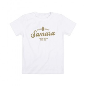 Детская футболка хлопок с принтом Самара , 100% хлопок | круглый вырез горловины, полуприлегающий силуэт, длина до линии бедер | самара
