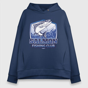 Женское худи Oversize хлопок с принтом Salmon fishing club , френч-терри — 70% хлопок, 30% полиэстер. Мягкий теплый начес внутри —100% хлопок | боковые карманы, эластичные манжеты и нижняя кромка, капюшон на магнитной кнопке | Тематика изображения на принте: club | fish | fishing | fishing line | hook | salmon | spinner | water | блесна | вода | клуб | крючок | леска | лосось | рыба | рыбалка