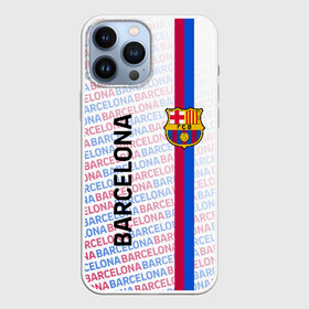 Чехол для iPhone 13 Pro Max с принтом BARCELONA ,  |  | barca | barsa | barselona | fc barcelona | leo messi | neimar | neymar | барселона | лионель месси | неймар | нэмар | футбол.