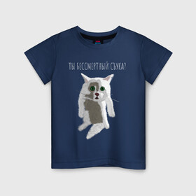 Детская футболка хлопок с принтом Кот Гопник , 100% хлопок | круглый вырез горловины, полуприлегающий силуэт, длина до линии бедер | cat | гопник | злой кот | интернет приколы | кот | котик | кошак | мем | мемы | надпись | рисунок