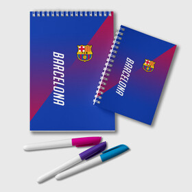 Блокнот с принтом FC BARCELONA , 100% бумага | 48 листов, плотность листов — 60 г/м2, плотность картонной обложки — 250 г/м2. Листы скреплены удобной пружинной спиралью. Цвет линий — светло-серый
 | barcelona | fc barca | барка | барселона