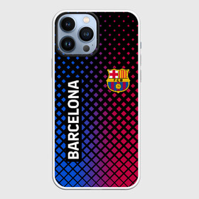 Чехол для iPhone 13 Pro Max с принтом BARCELONA ,  |  | Тематика изображения на принте: barca | barsa | barselona | fc barcelona | leo messi | neimar | neymar | барселона | лионель месси | неймар | нэмар | футбол.