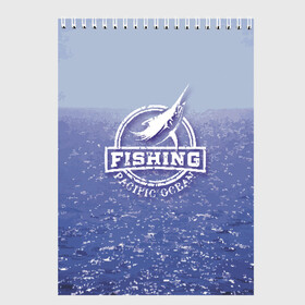 Скетчбук с принтом Тихий океан , 100% бумага
 | 48 листов, плотность листов — 100 г/м2, плотность картонной обложки — 250 г/м2. Листы скреплены сверху удобной пружинной спиралью | fish | fishing | marlin | pacific ocean | марлин | рыба | рыбалка | тихий океан