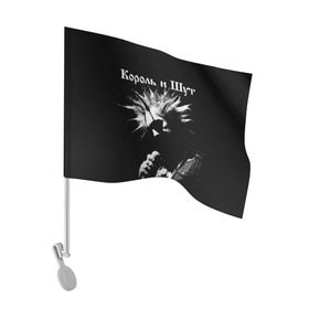 Флаг для автомобиля с принтом Король и Шут + Анархия (спина) , 100% полиэстер | Размер: 30*21 см | киш | король и шут | михаил горшенев