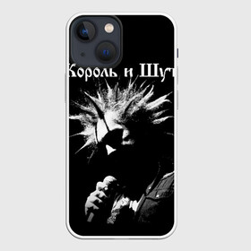 Чехол для iPhone 13 mini с принтом Король и Шут + Анархия (спина) ,  |  | Тематика изображения на принте: киш | король и шут | михаил горшенев
