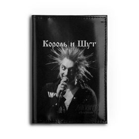 Обложка для автодокументов с принтом Король и Шут + Анархия (спина) , натуральная кожа |  размер 19,9*13 см; внутри 4 больших “конверта” для документов и один маленький отдел — туда идеально встанут права | Тематика изображения на принте: киш | король и шут | михаил горшенев