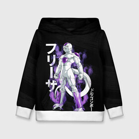 Детская толстовка 3D с принтом Frieza (JAP_STYLE) , 100% полиэстер | двухслойный капюшон со шнурком для регулировки, мягкие манжеты на рукавах и по низу толстовки, спереди карман-кенгуру с мягким внутренним слоем | Тематика изображения на принте: anime | ball | dragon | dragon ball | manga | son goku | аниме | дракон | жемчуг | жемчуг дракона | манга | мяч | сон гоку