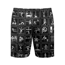 Мужские шорты спортивные с принтом Portal icons ,  |  | half life | головоломка | иконки | пиктограммы | портал | телепорт