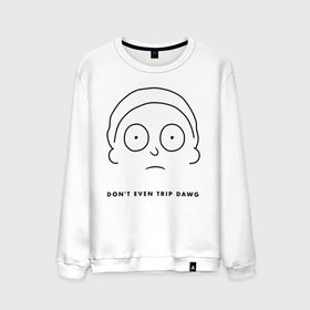 Мужской свитшот хлопок с принтом Don`t even trip dawg , 100% хлопок |  | c 137 | morty | morty smith | portal | rick | rick and morty | rick sanchez | sanchez | smith | морти | морти смит | портал | рик | рик и морти | рик санчез | санчез | смит