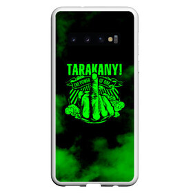 Чехол для Samsung Galaxy S10 с принтом Тараканы! , Силикон | Область печати: задняя сторона чехла, без боковых панелей | Тематика изображения на принте: band | feelee records | navigator records | аиб records | альтернативный | бенд | бэнд | группа | дмитрий спирин | панк | поп | рок | таракан | тараканы | фг никитин | четыре таракана