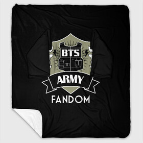 Плед с рукавами с принтом BTS Army Fandom , 100% полиэстер | Закругленные углы, все края обработаны. Ткань не мнется и не растягивается. Размер 170*145 | army | bangtan boys | beyond the scene | boys | bts | chin | edm | emblem | fandom | fans | hieroglyphs | hip hop | jimin | k pop | logo | rainbow | rb | rm | south korean | армия | бойбенд | ви | джей хоуп | иероглифы | логотип | мальчики | радуга 