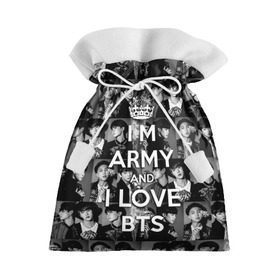 Подарочный 3D мешок с принтом I am army and I lover BTS , 100% полиэстер | Размер: 29*39 см | Тематика изображения на принте: bangtan boys | beyond the scene | boyband | boys | bts | chin | chonguk | collage | crown | edm | flowers | hip hop | jimin | jj hope | k pop | photo | r  b | rm | south korean | suga | wee | бойбенд | ви | джей хоуп | коллаж | корона | мальчики | с