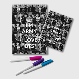 Блокнот с принтом I am army and I lover BTS , 100% бумага | 48 листов, плотность листов — 60 г/м2, плотность картонной обложки — 250 г/м2. Листы скреплены удобной пружинной спиралью. Цвет линий — светло-серый
 | bangtan boys | beyond the scene | boyband | boys | bts | chin | chonguk | collage | crown | edm | flowers | hip hop | jimin | jj hope | k pop | photo | r  b | rm | south korean | suga | wee | бойбенд | ви | джей хоуп | коллаж | корона | мальчики | с