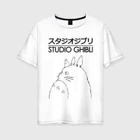 Женская футболка хлопок Oversize с принтом STUDIO GHIBLI , 100% хлопок | свободный крой, круглый ворот, спущенный рукав, длина до линии бедер
 | studio ghibli | totoro. студия гибли.