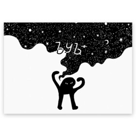 Поздравительная открытка с принтом ЪУЪ  , 100% бумага | плотность бумаги 280 г/м2, матовая, на обратной стороне линовка и место для марки
 | angry | black | cat | hands raised up | meme | planets | silhouette | sky | space | stars | swing | звезды | злой | качели | космос | кот | мем | небо | планеты | поднятые вверх | руки | силуэт | съука | черный | ъуъ