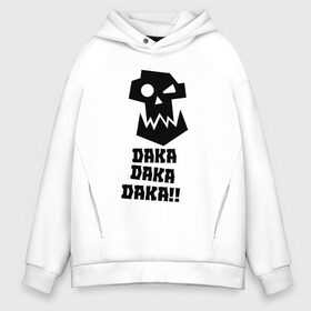 Мужское худи Oversize хлопок с принтом DAKA DAKA!! , френч-терри — 70% хлопок, 30% полиэстер. Мягкий теплый начес внутри —100% хлопок | боковые карманы, эластичные манжеты и нижняя кромка, капюшон на магнитной кнопке | 40000 | 40k | daka | game | ork | orks | warhammer | warhammer 40k | wh40k | игра | орки